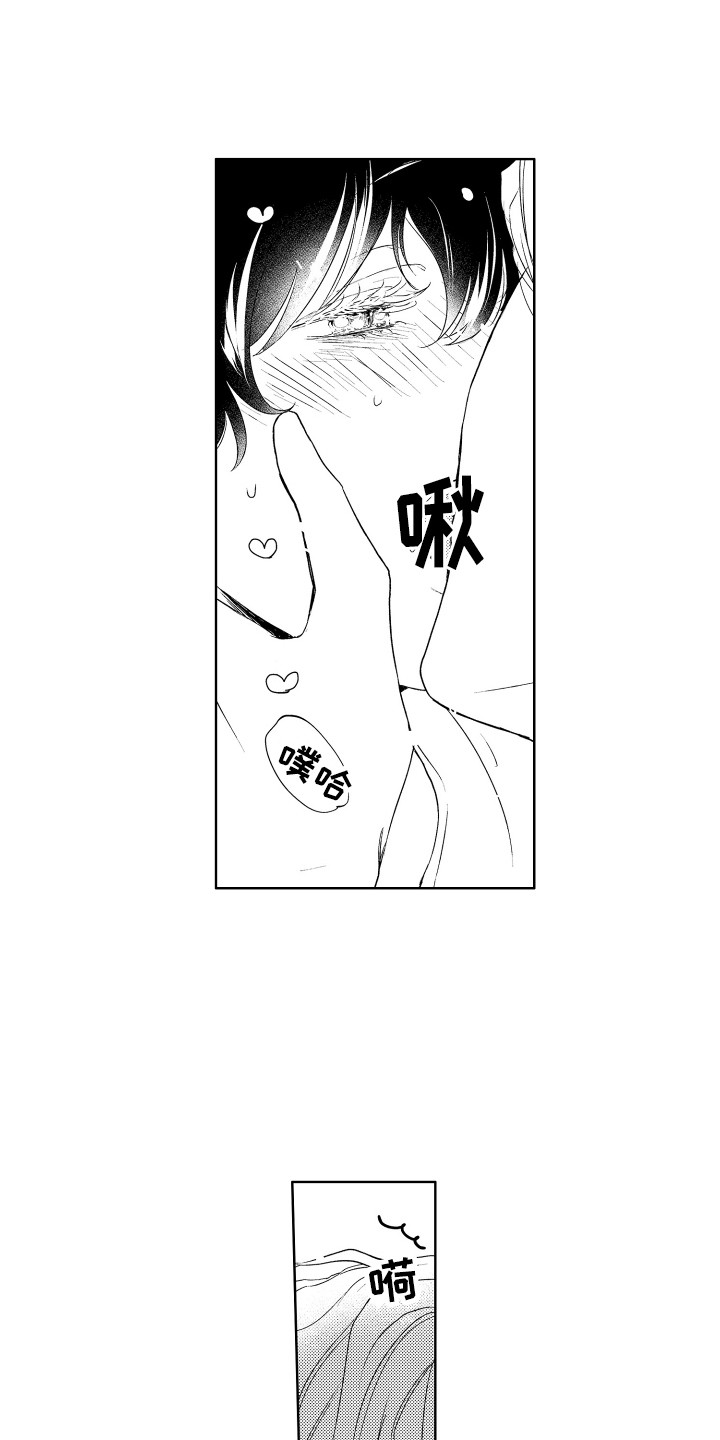 第23话9