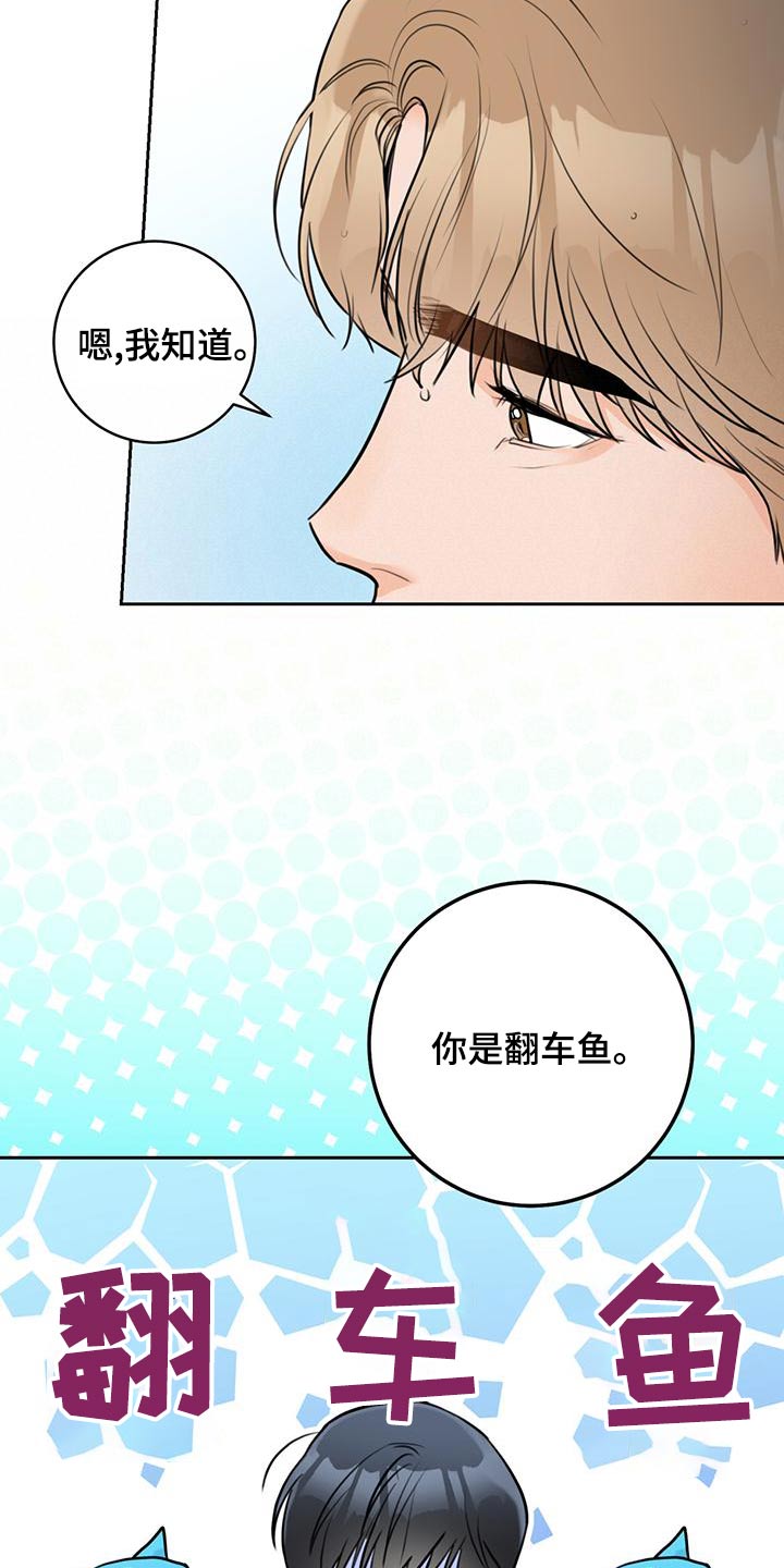 第44话10