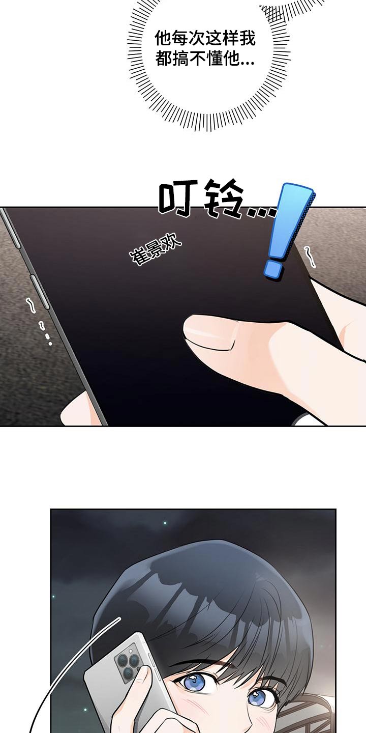 第44话1