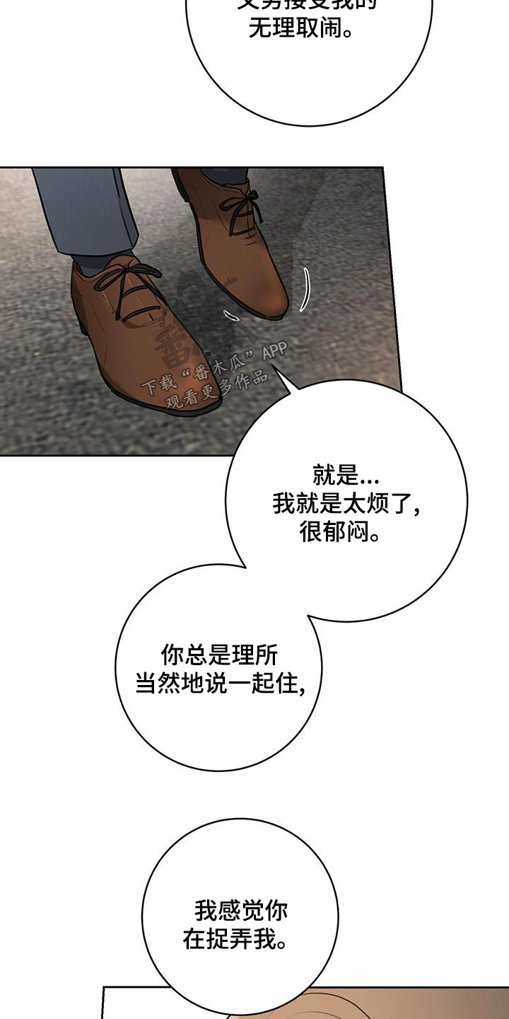 第44话9