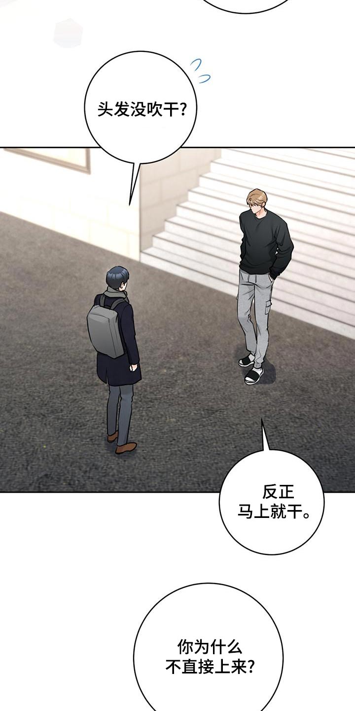 第44话6