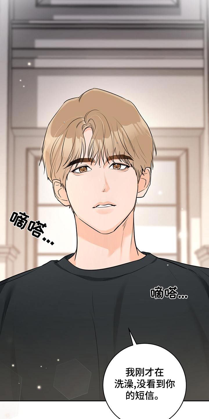 第44话5