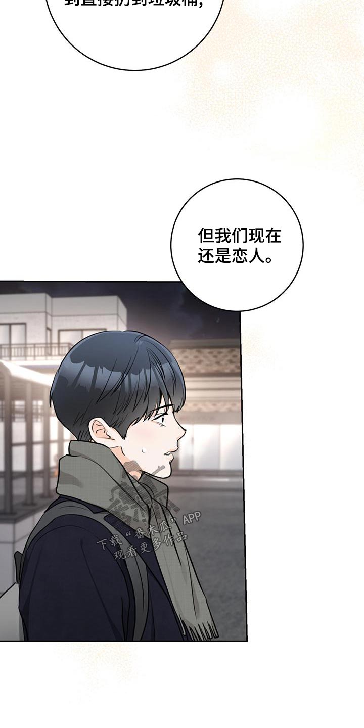 第44话17