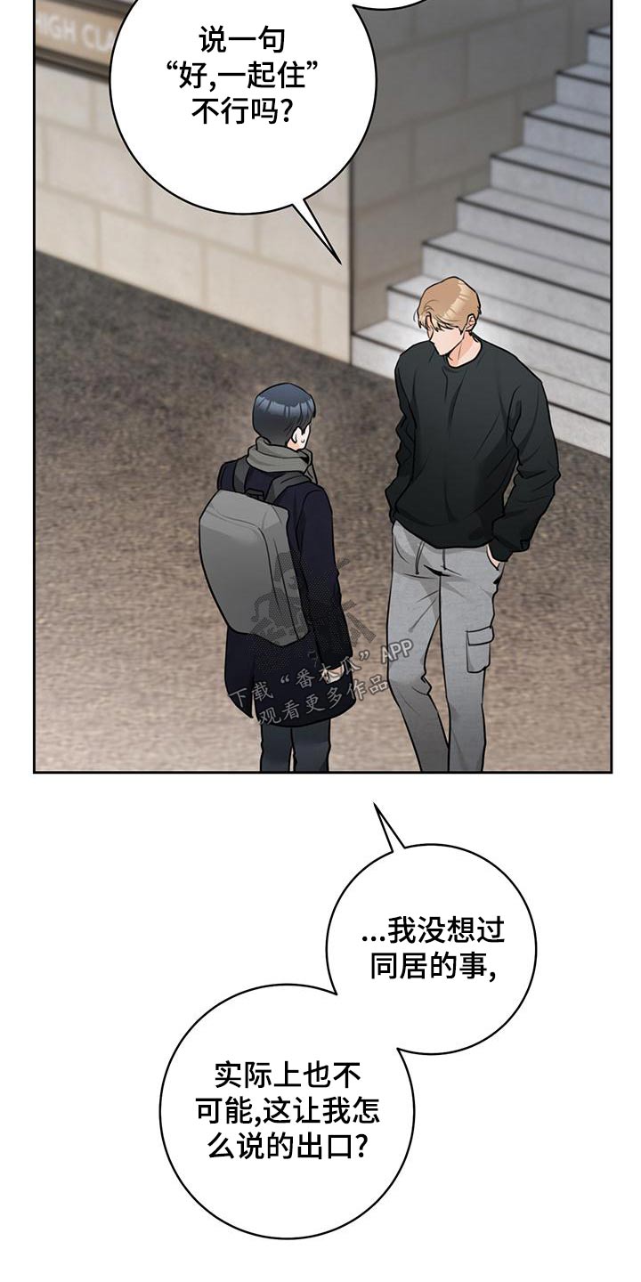 第44话15