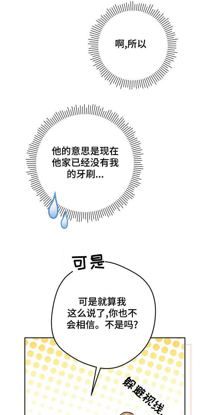 第44话18