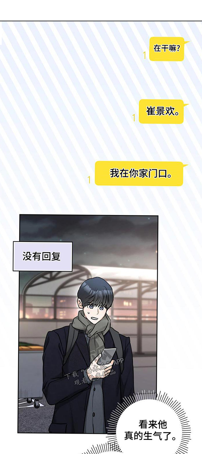 第44话0