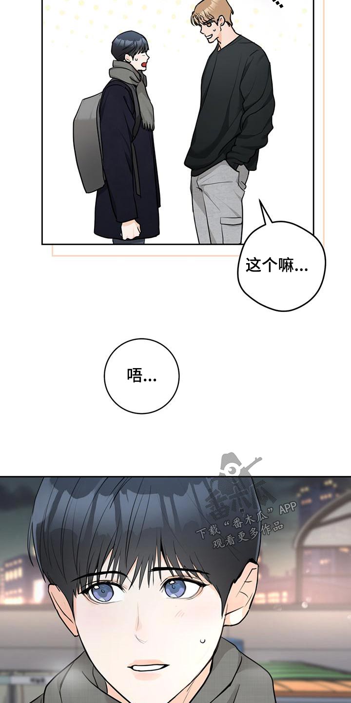 第44话19