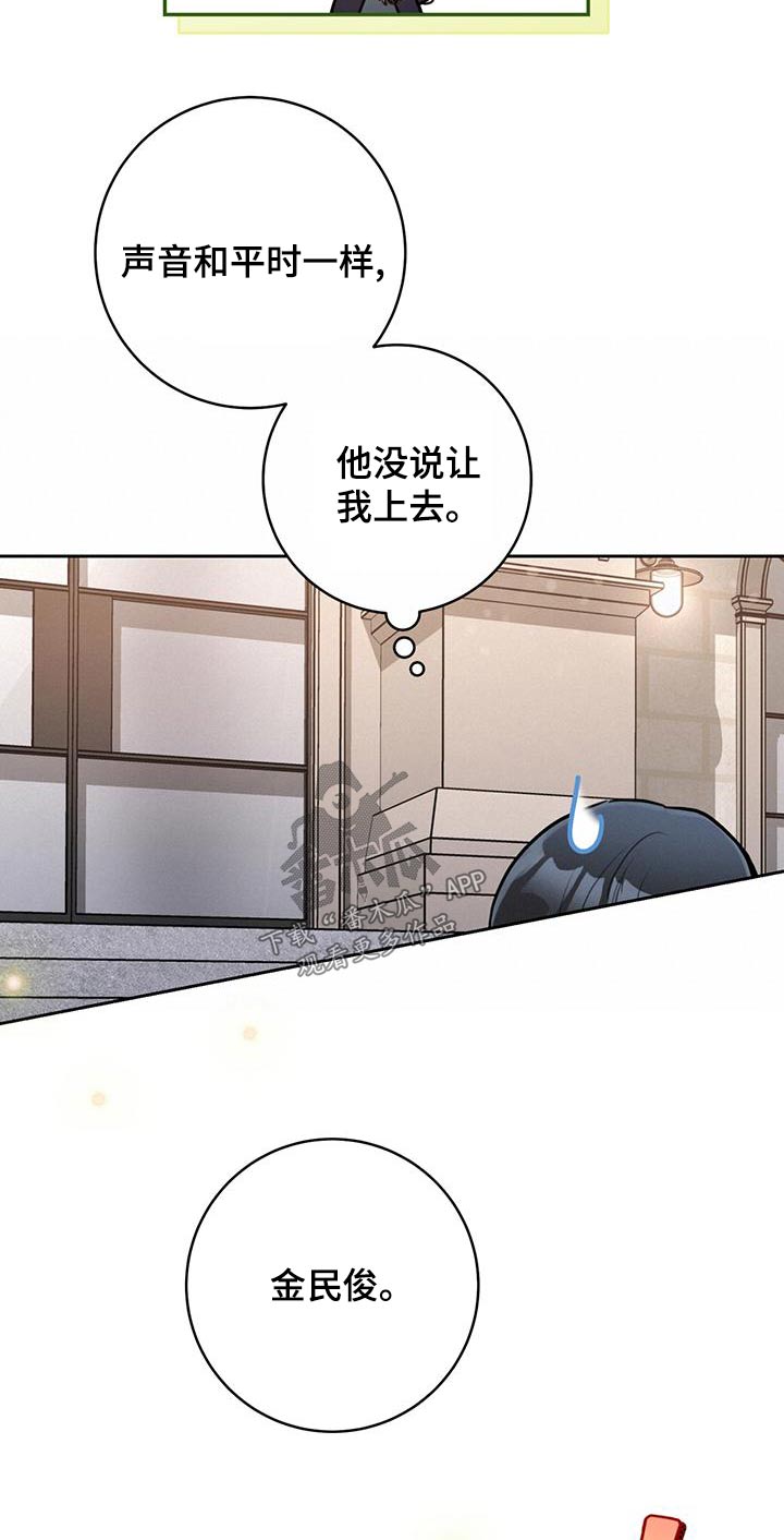 第44话3