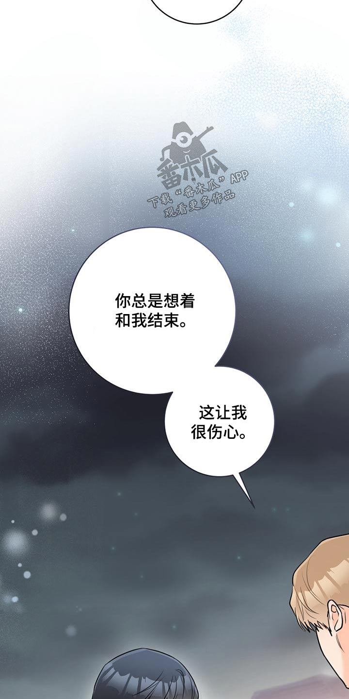 第44话12
