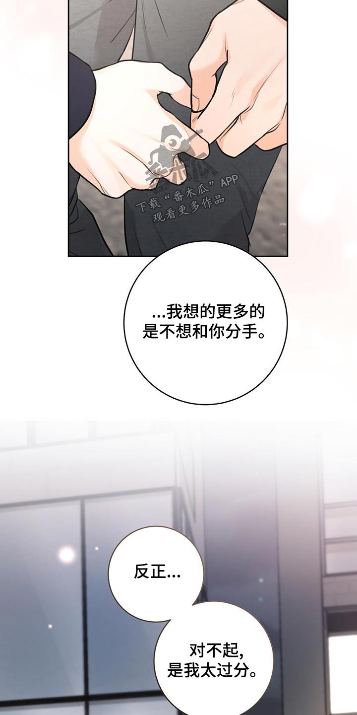 第44话22