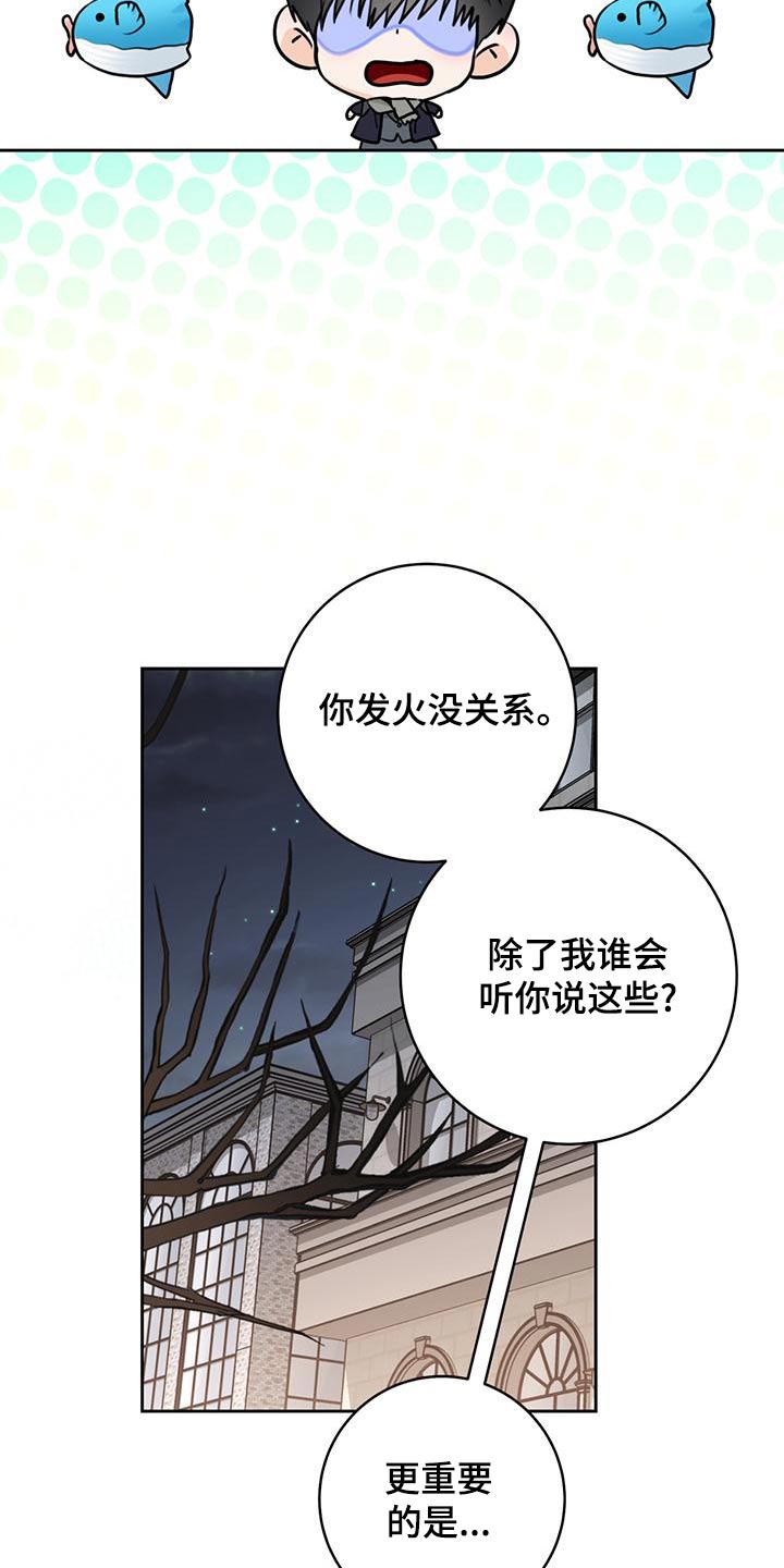 第44话11