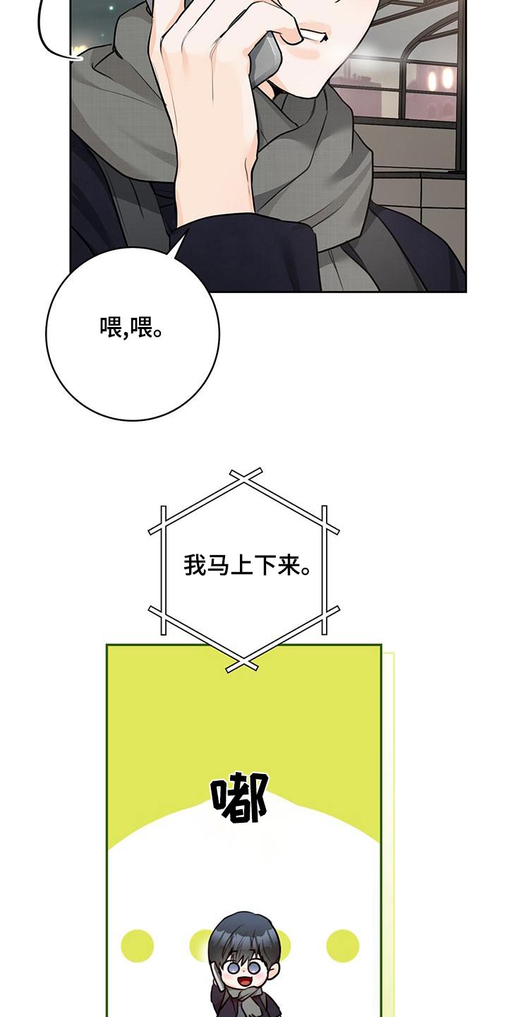 第44话2