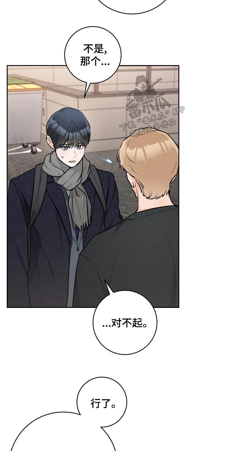 第44话7