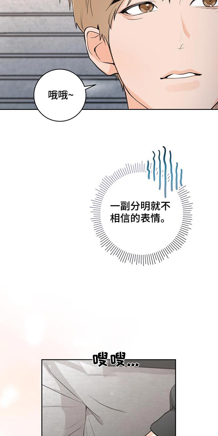 第44话21