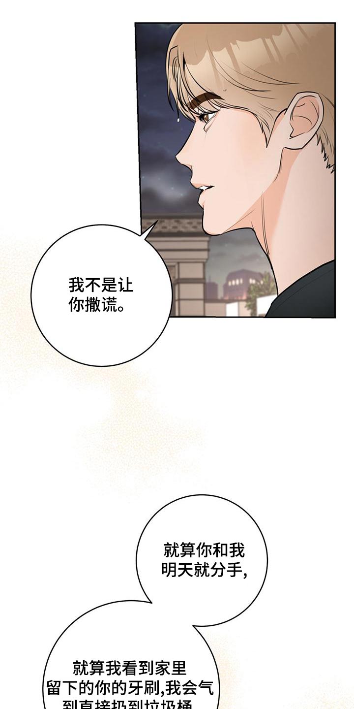 第44话16
