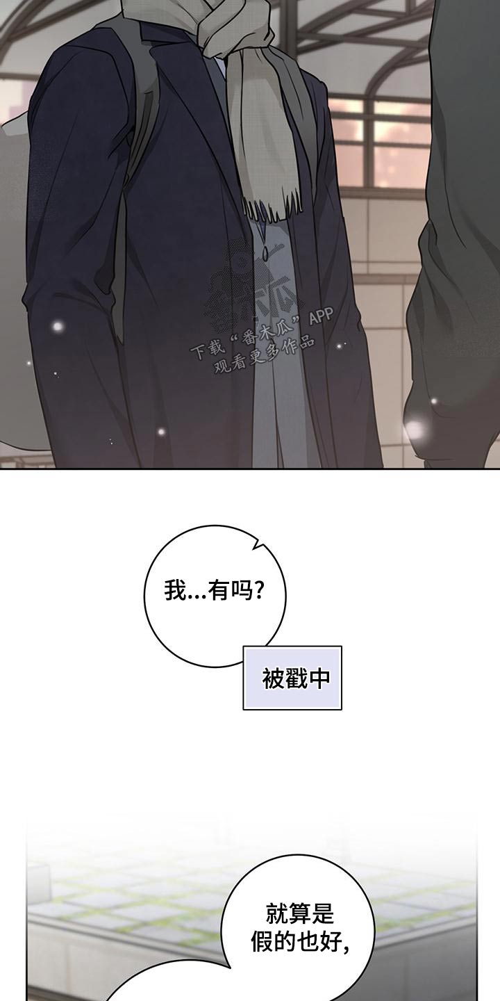 第44话14