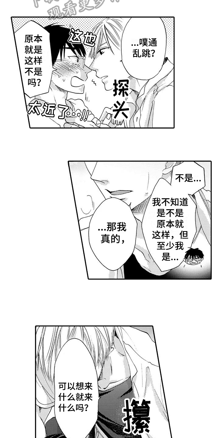 第23话2