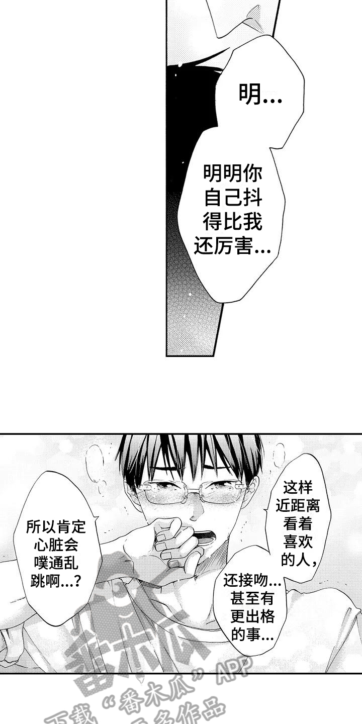 第23话1