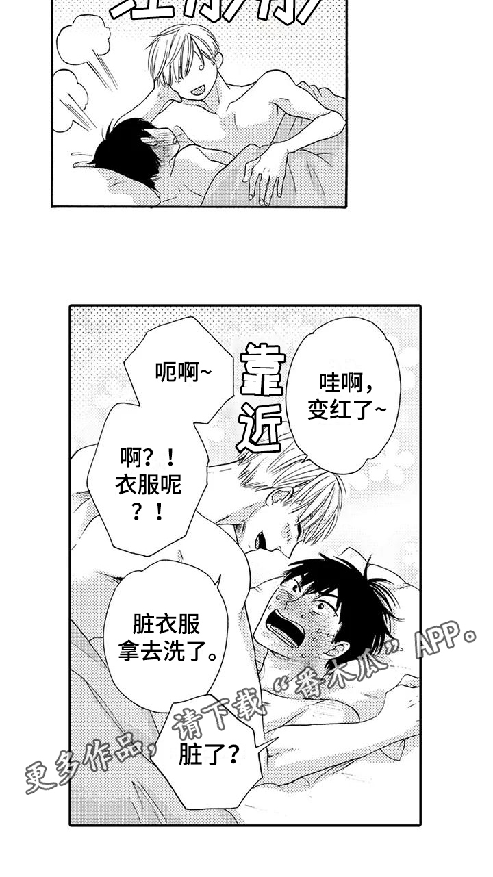 第23话13