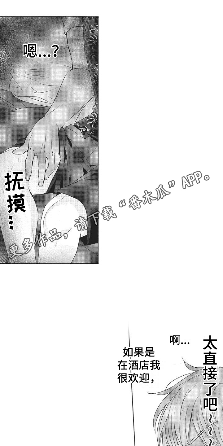 第22话4