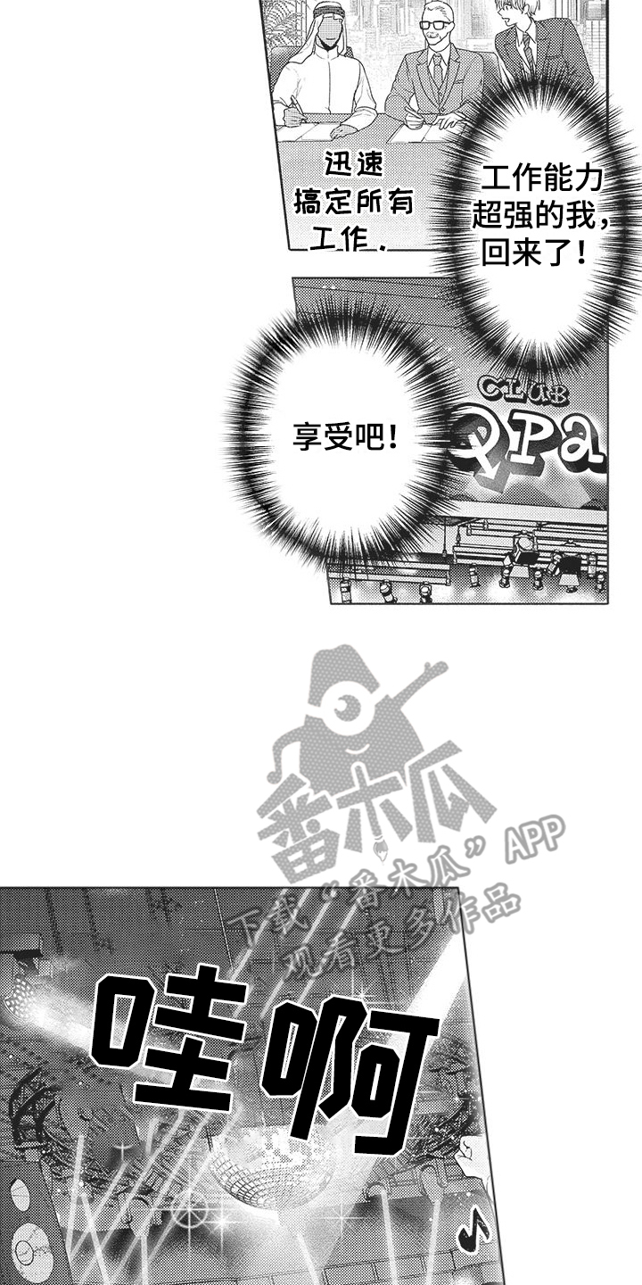 第22话1