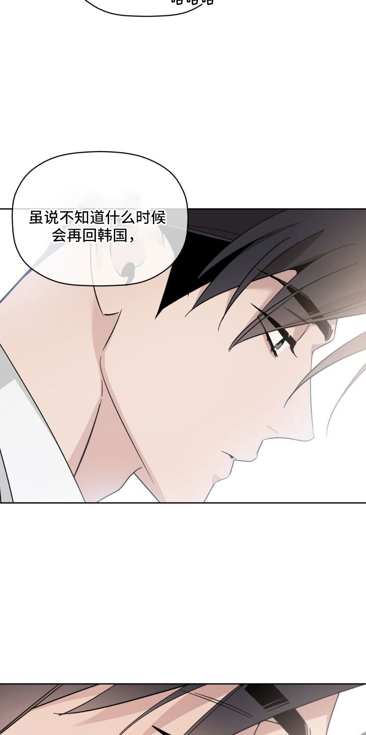 第79话5