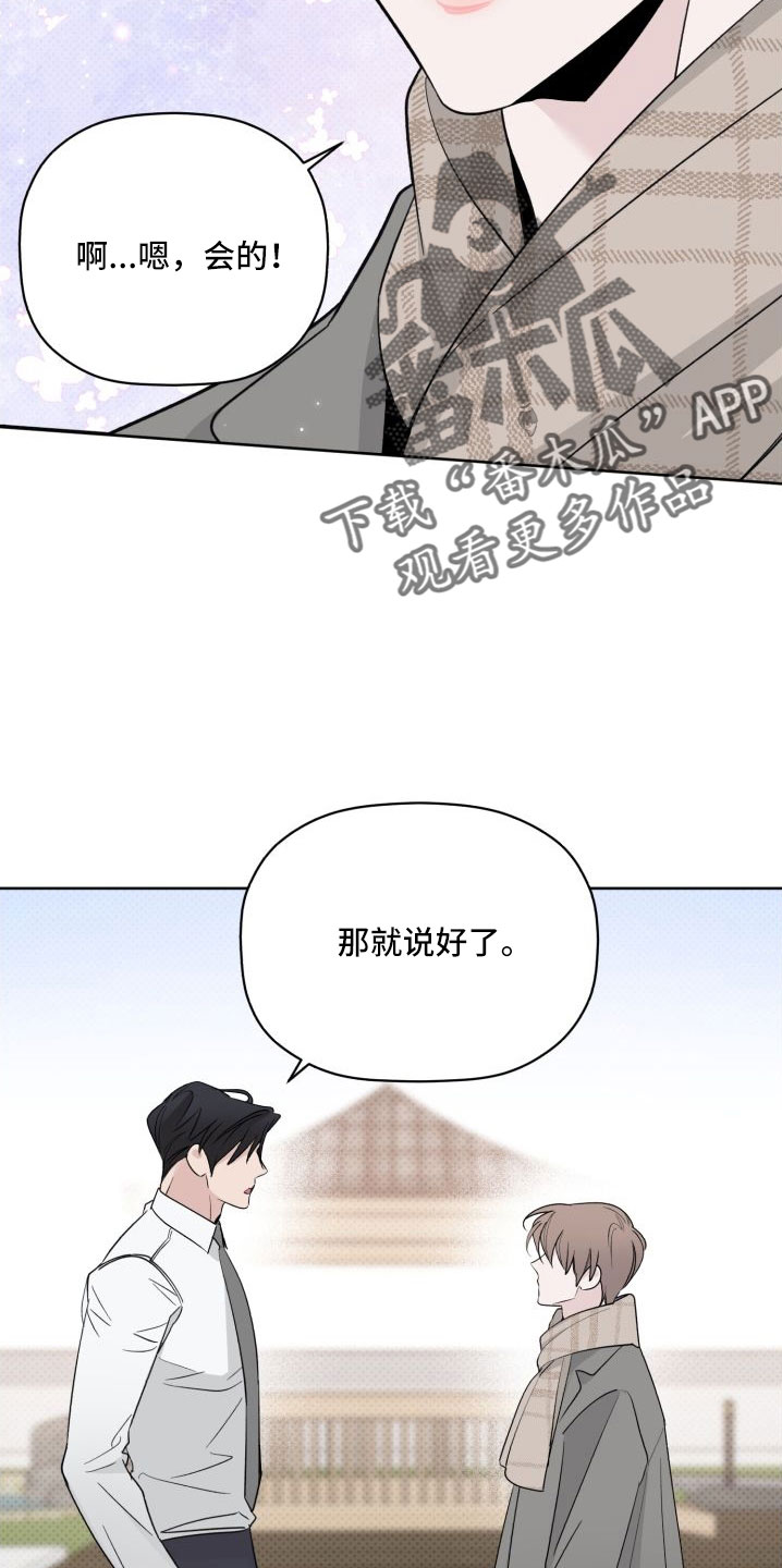 第79话13