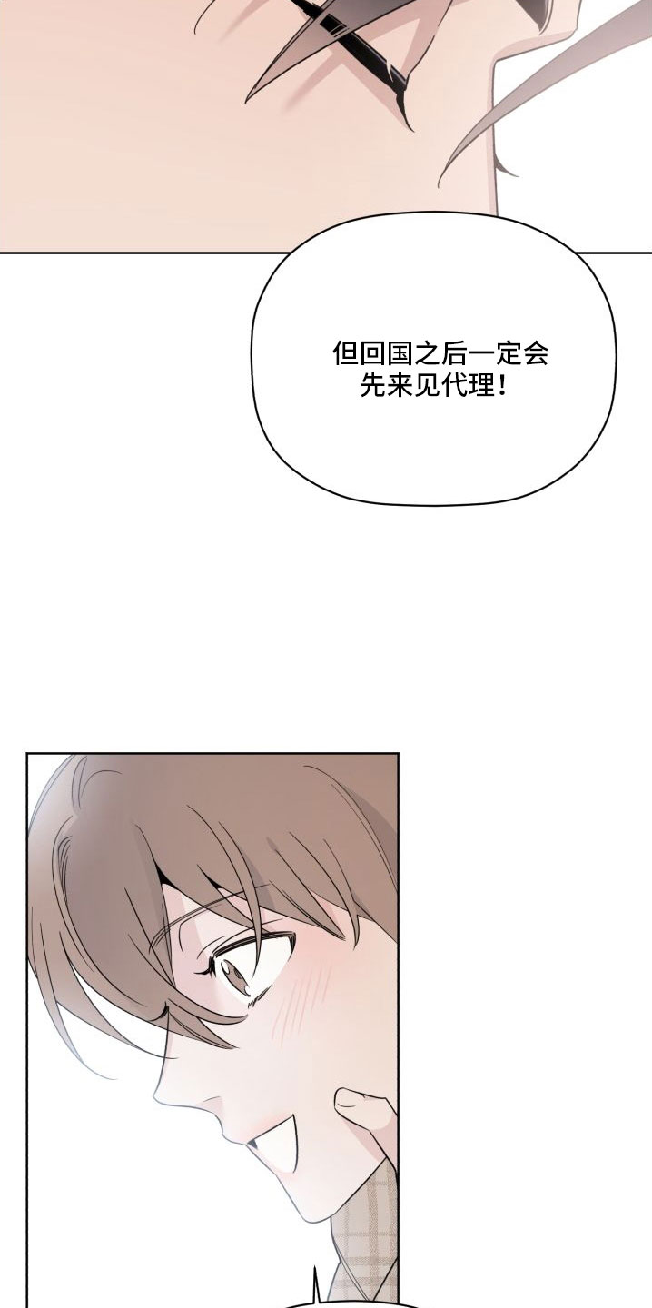 第79话6