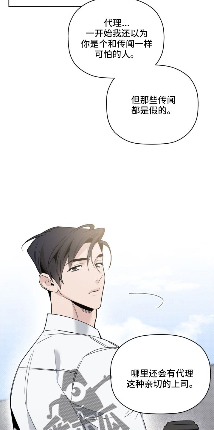 第79话7