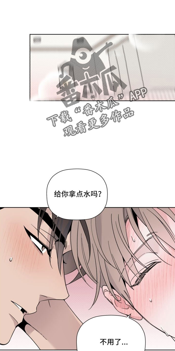 第79话0