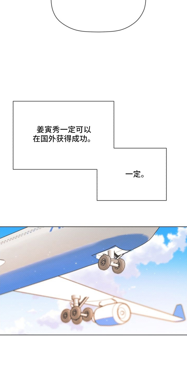 第79话25