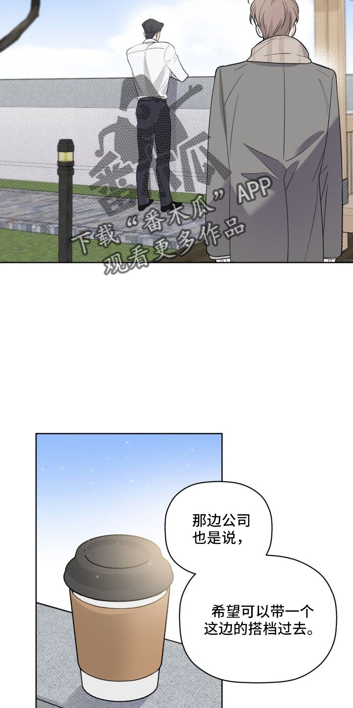 第79话3