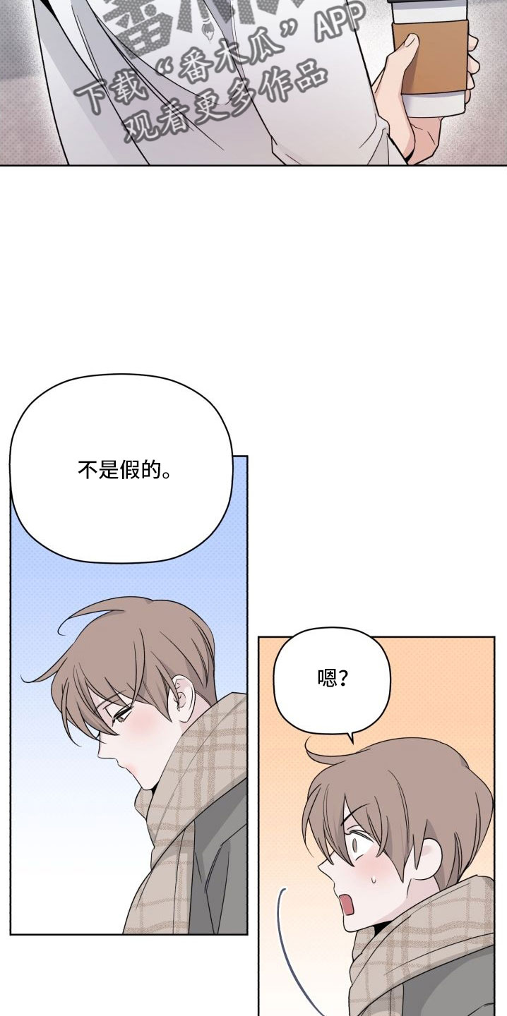 第79话8