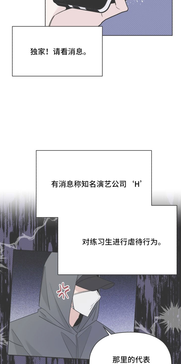 第79话17