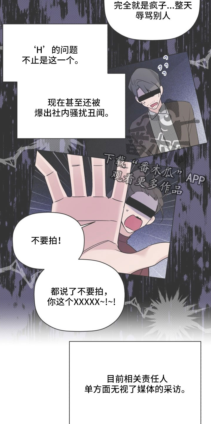第79话18