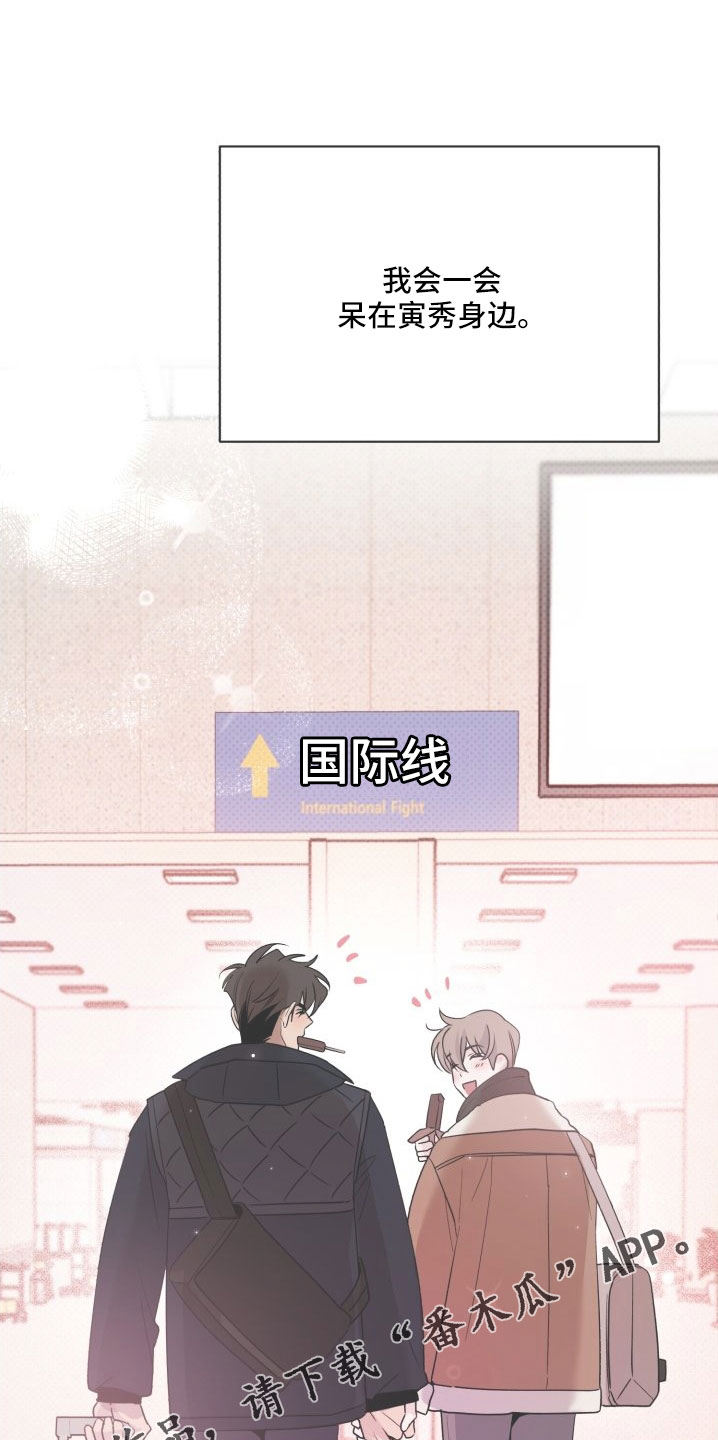 第79话26