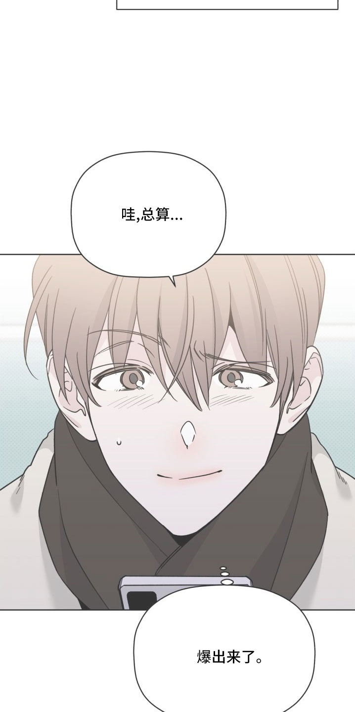 第79话19