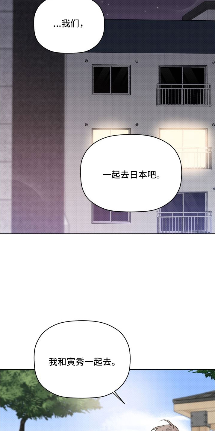 第79话2