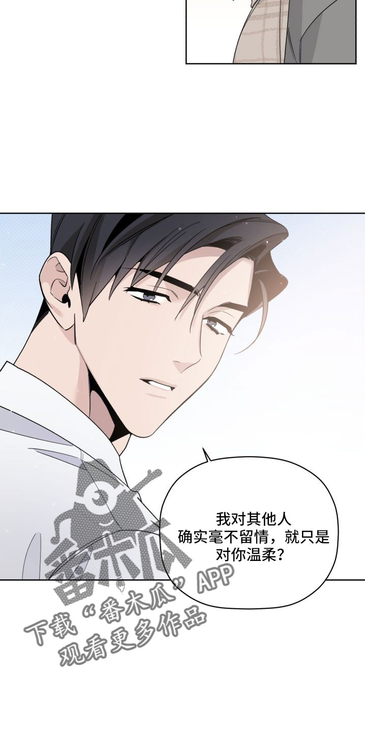 第79话9