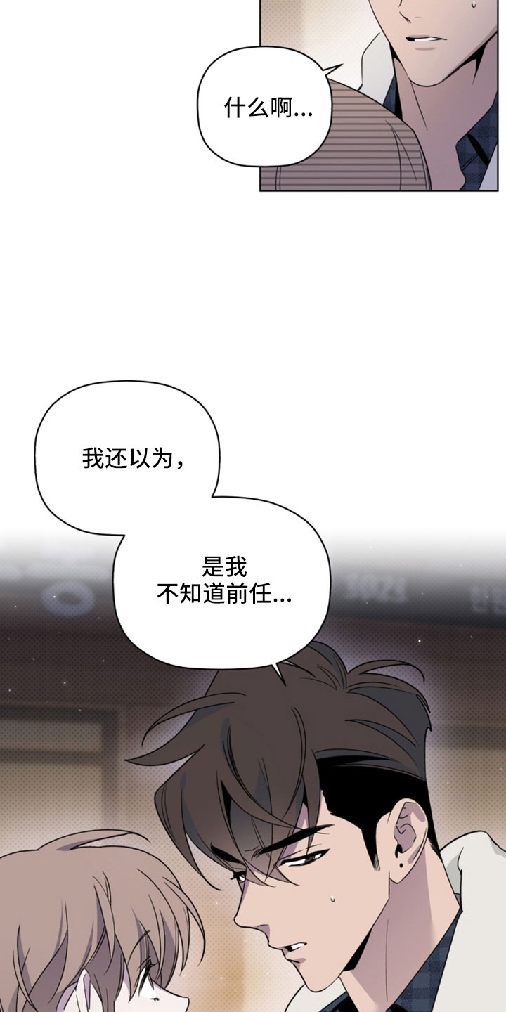 第78话6