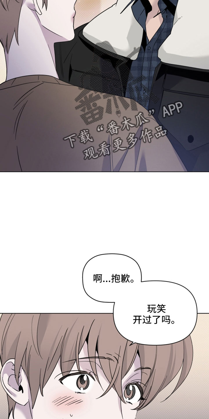 第78话7