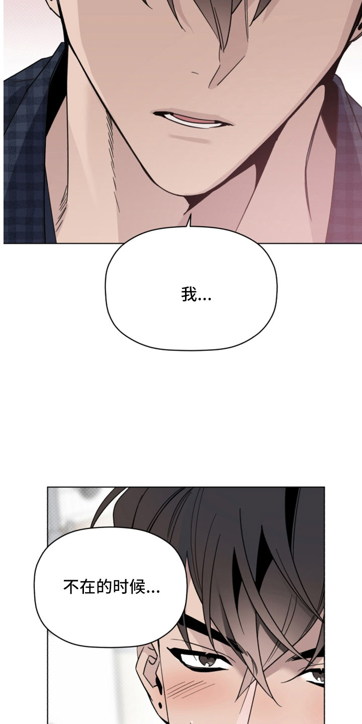 第78话19