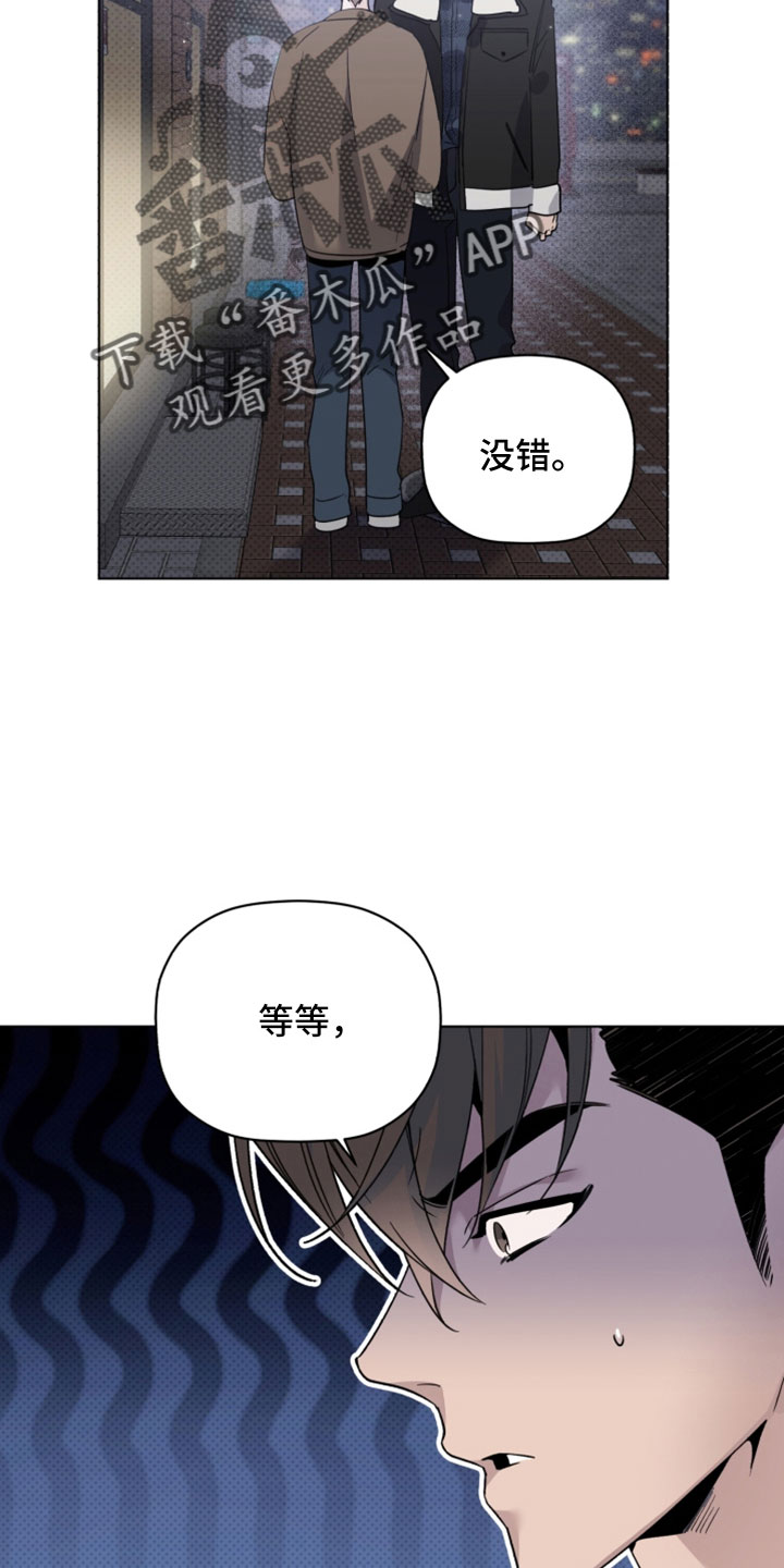 第78话3