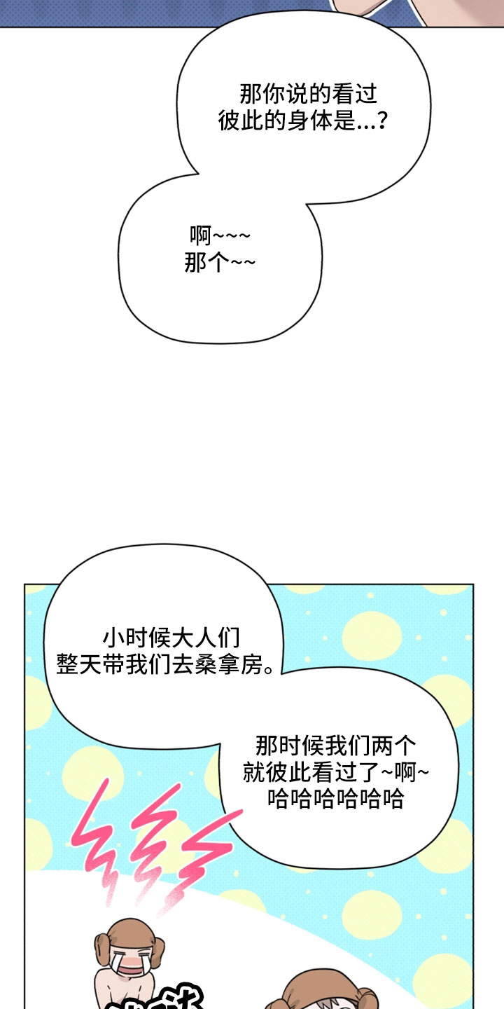 第78话4
