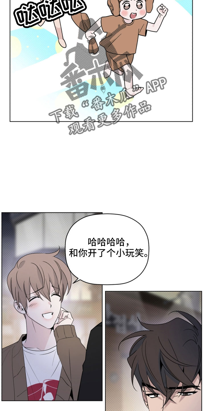 第78话5