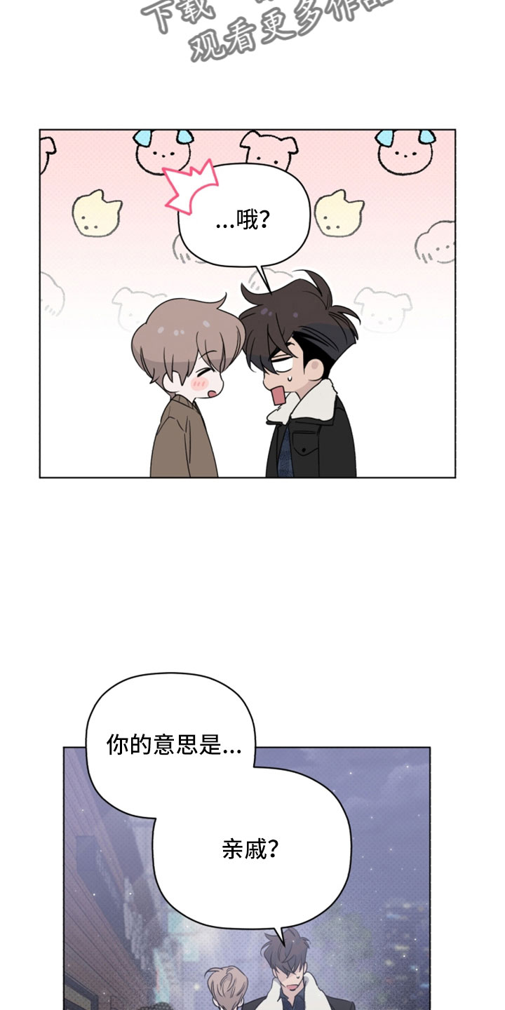 第78话2