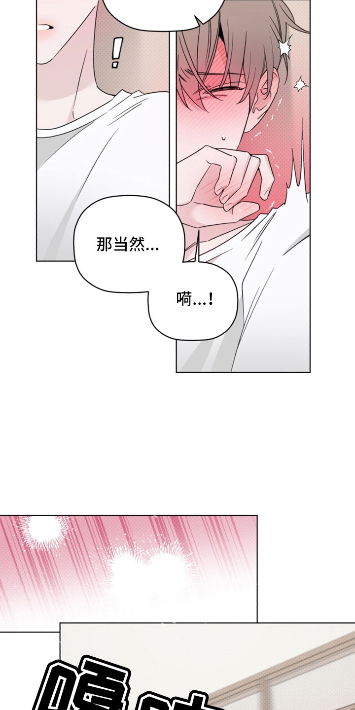 第78话23