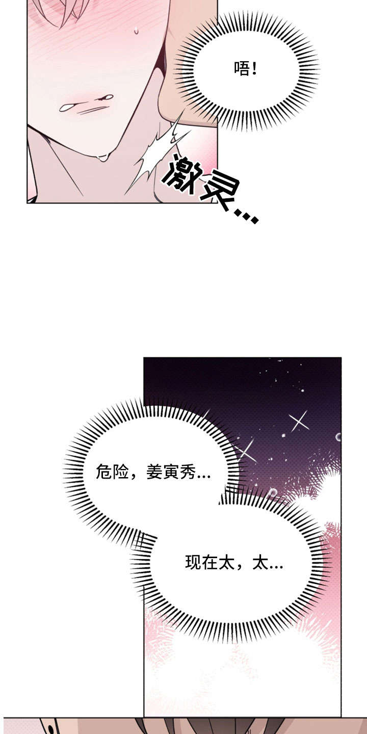 第78话18