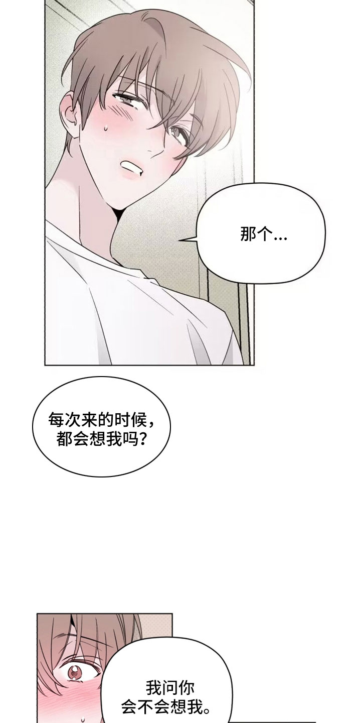 第78话22