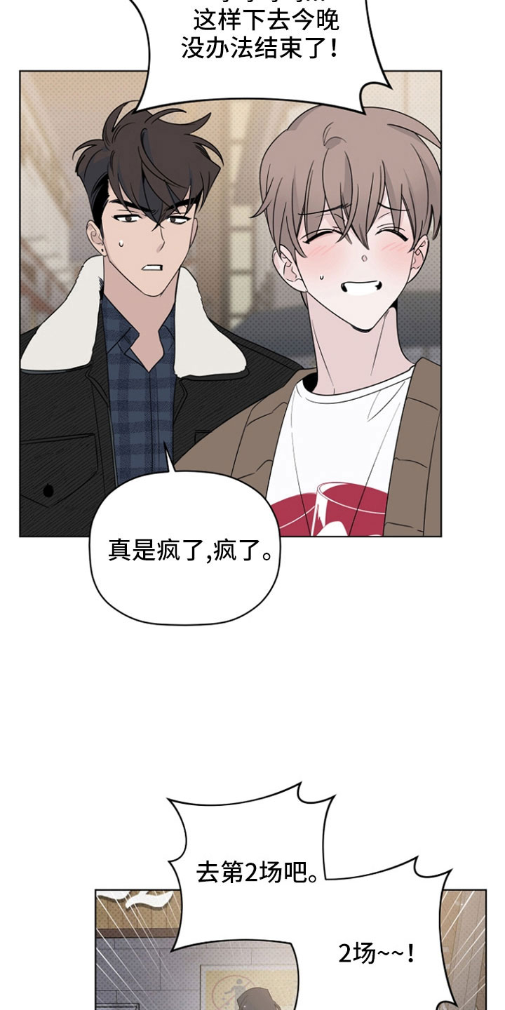 第77话13